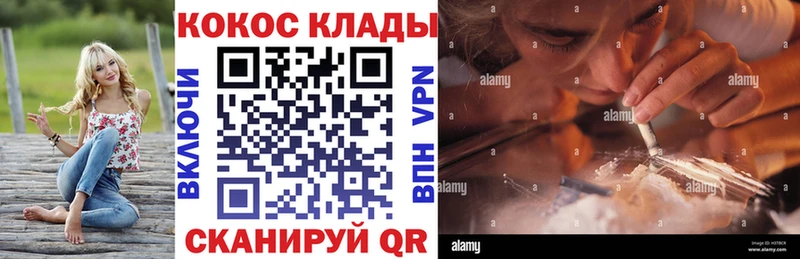 КОКАИН 97% Невьянск