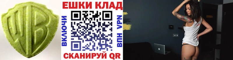 блэк спрут рабочий сайт  Невьянск  Ecstasy Cube 