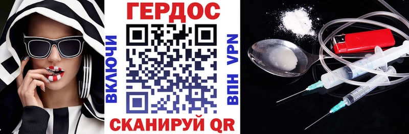 где продают   Невьянск  ГЕРОИН гречка 