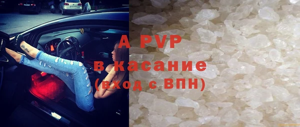 амф Рославль