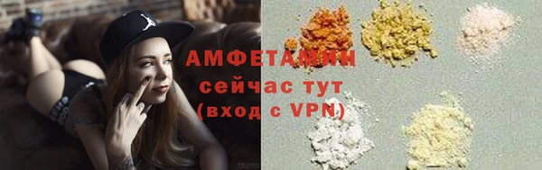мефедрон VHQ Алексин