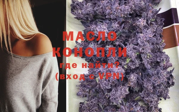 мефедрон VHQ Алексин