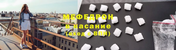 дистиллят марихуана Россошь