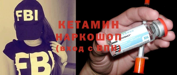 кристаллы Алексеевка