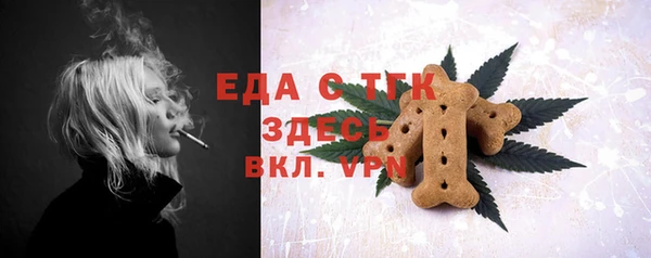 мефедрон VHQ Алексин