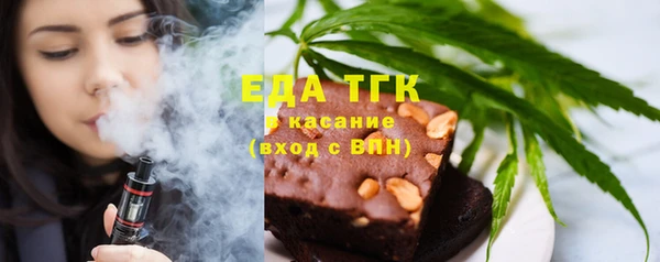 мефедрон VHQ Алексин