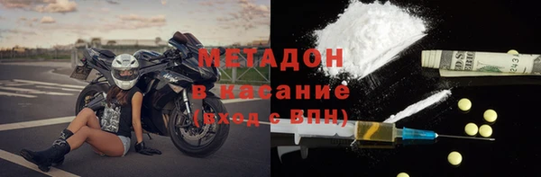 кристаллы Алексеевка