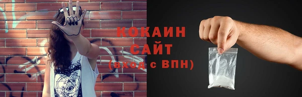 мефедрон VHQ Алексин