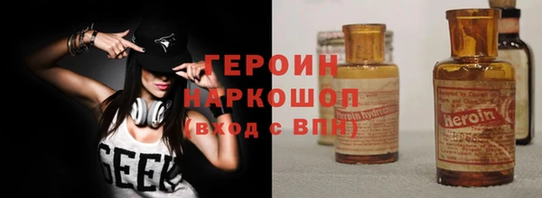амф Рославль
