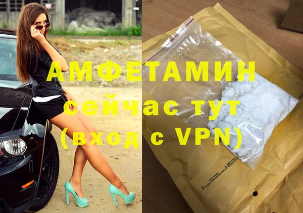 кристаллы Алексеевка