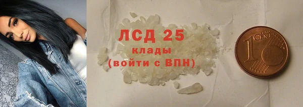 кристаллы Алексеевка