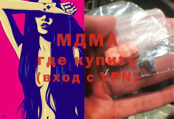 кристаллы Алексеевка