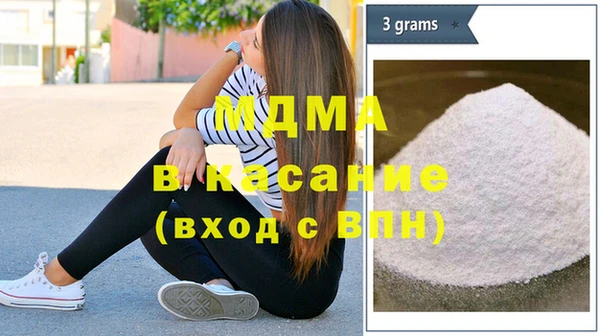кристаллы Алексеевка