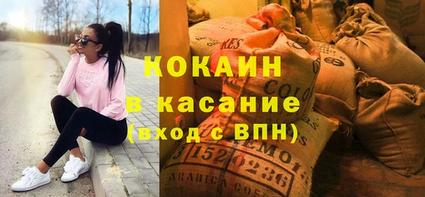 дистиллят марихуана Россошь