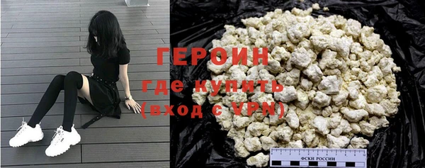 мефедрон VHQ Алексин