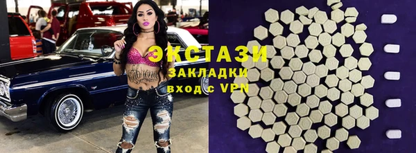 мефедрон VHQ Алексин