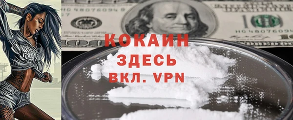дистиллят марихуана Россошь