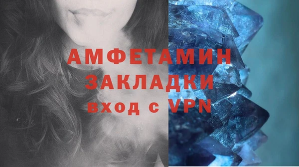 кристаллы Алексеевка