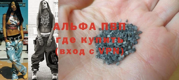 кристаллы Алексеевка