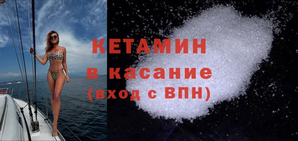 кристаллы Алексеевка