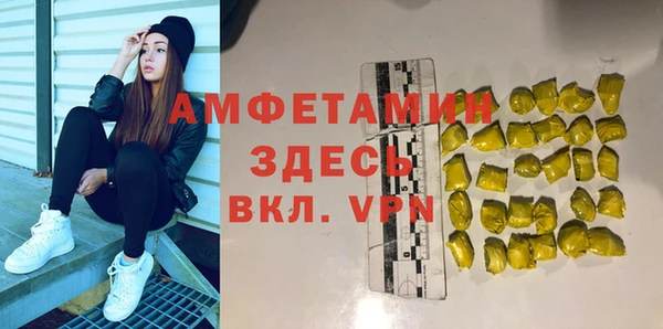 мефедрон VHQ Алексин