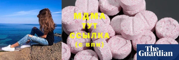 кристаллы Алексеевка