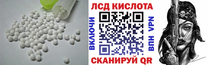 МЕГА зеркало  Невьянск  ЛСД экстази кислота 