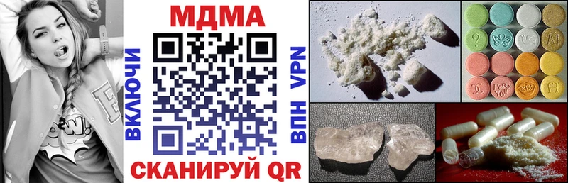хочу   Невьянск  mega сайт  MDMA кристаллы 