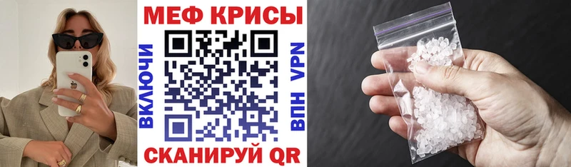 закладки  Невьянск  kraken как войти  Мефедрон 4 MMC 