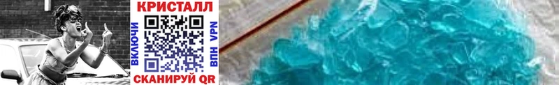 МЕТАМФЕТАМИН кристалл  ссылка на мегу онион  Невьянск  магазин продажи  