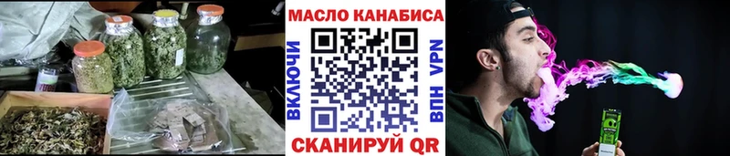 ТГК вейп с тгк  закладка  Невьянск 